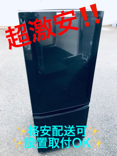 ET1794A⭐️三菱ノンフロン冷凍冷蔵庫⭐️