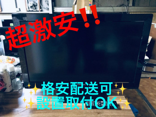 ET1795A ⭐️ORION液晶テレビ⭐️