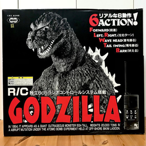 東京マルイ　初代　RCゴジラ　ラジオコントロール　動画あり　概ね全可動
