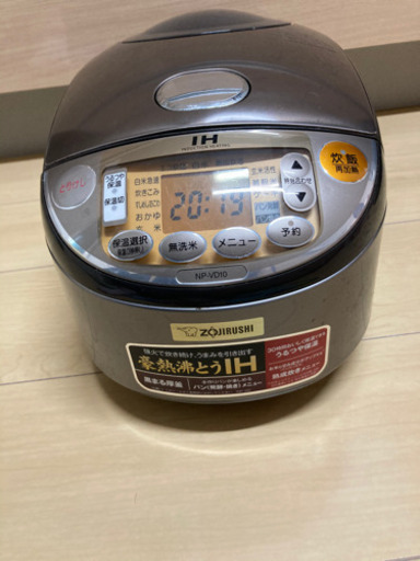 炊飯器