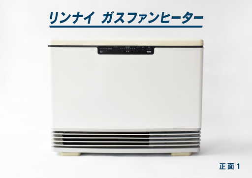 ガスファンヒーター　都市ガス　リンナイ　RC-408A-1