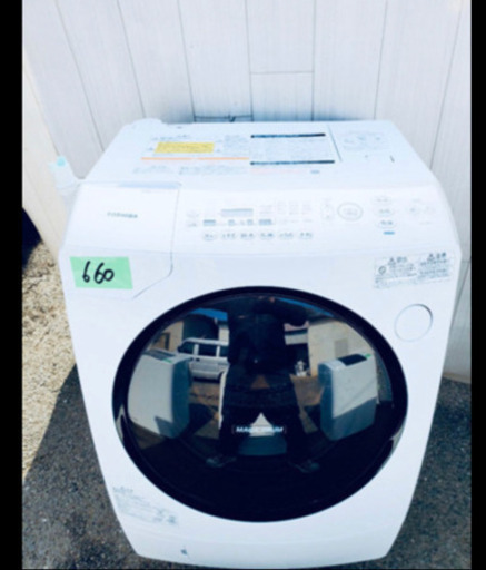 TOSHIBA ドラム式洗濯乾燥機