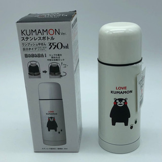 ■ステンレスボトル■くまモン■350ml