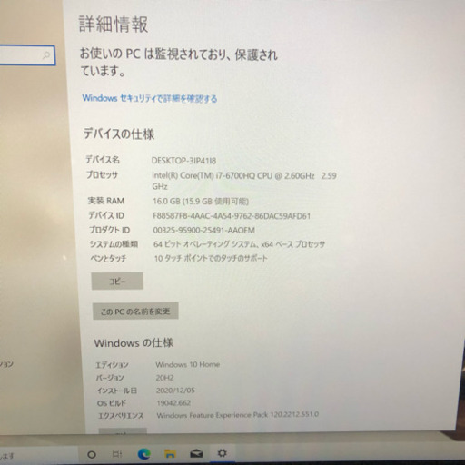 富士通LIFEBOOK AH77/W i7 6700HQ メモリ16GB ddr4 高速SSD480GBタッチパネル15.6インチFHD wins10/オフィス