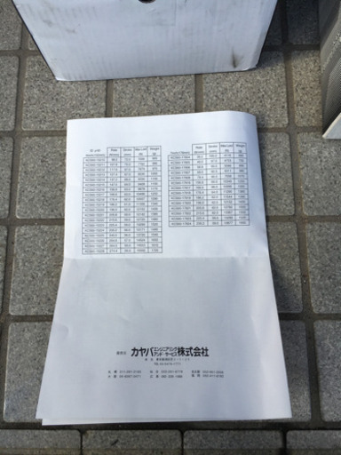 16キロ　カヤバ　KYB 直巻スプリング　2本
