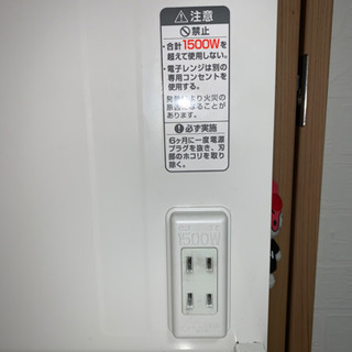 ライスチェスト / 米びつ / レンジラックの画像