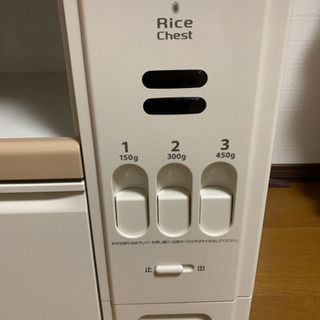 ライスチェスト / 米びつ / レンジラックの画像