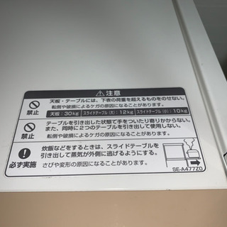 ライスチェスト / 米びつ / レンジラックの画像