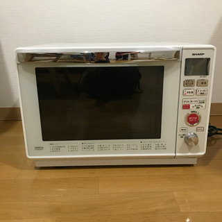 状態キレイ【シャープ】オーブンレンジの画像