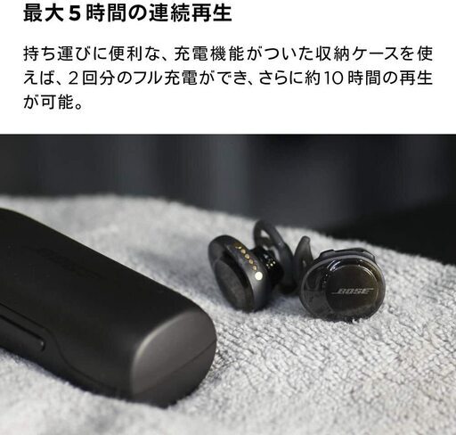 ヘッドフォン Bose SoundSport Free wireless