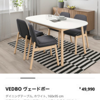 イケア IKEA テーブル&チェア&クッション セット