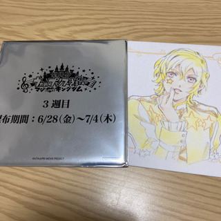 うたプリ マジLOVE特典  帝 ナギ