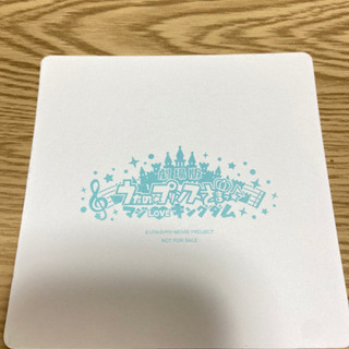 うたプリ マジLOVE特典  帝 ナギの画像