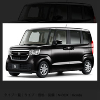 NBOX エクボ、凹みを直せれる方