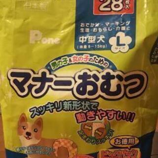 犬用 紙おむつ②