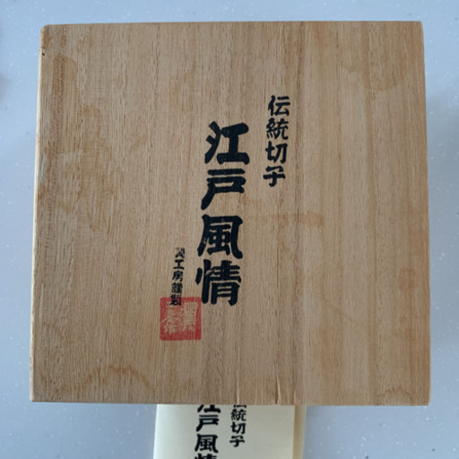 伝統切子　江戸風情　ペアグラス　江戸切子