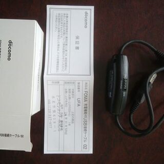 ドコモ純正 FOMA充電機能付 USB接続ケーブル02 (AC02)の画像