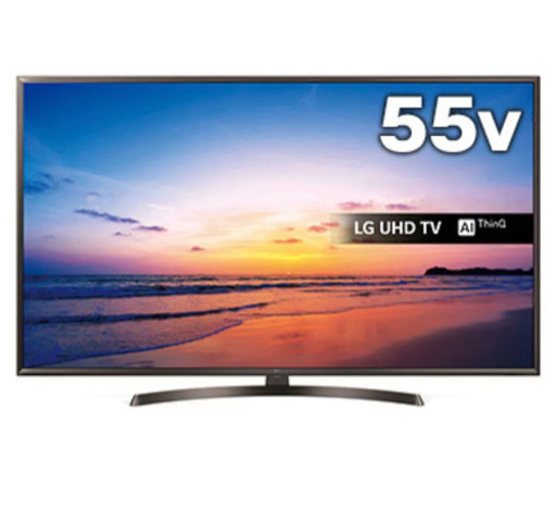 2018年製4K対応LG55テレビ(移動式テレビスタンド付)