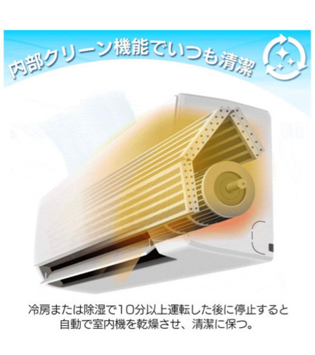 アイリスオーヤマ エアコン 6畳用 冷暖房 室外機セット