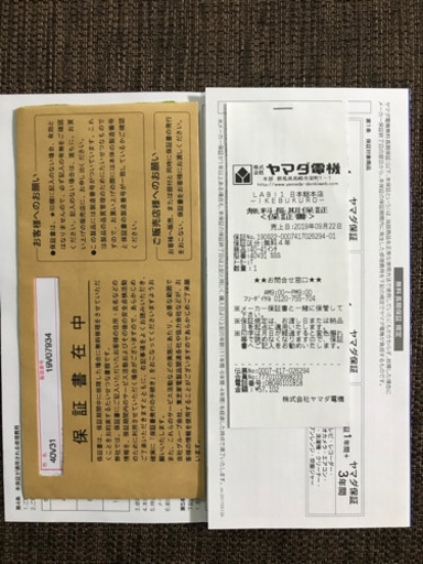東芝TOSHIBA 41inchテレビ