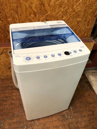【管理KRS267】Haier 2019年 JW-C55CK 5.5kg 洗濯機