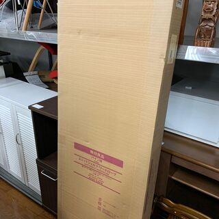 無印良品　パイン材ユニットシェルフ　ワードローブ　未使用未開封品