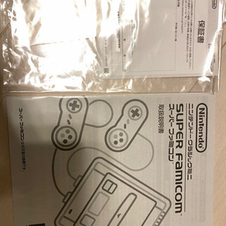 スーパーファミコンクラシックミニの画像