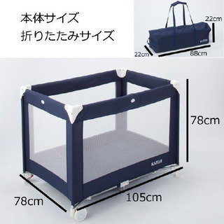 KATOJI カトージ ベビーベッド プレイヤード サークルの画像