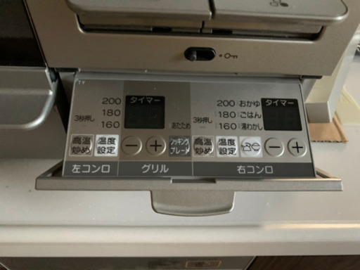 【新品未使用】リンナイビルトインガスコンロ