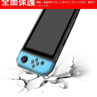 switchケースの画像
