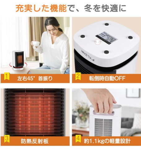 ファンヒーター