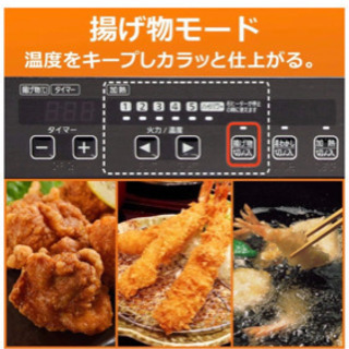 使用4か月⭐︎アイリスオーヤマIHコンロの画像