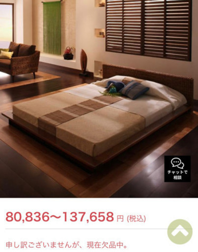 セミダブル (13万円相当美品) 