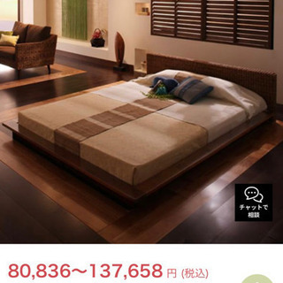 セミダブル (13万円相当美品) の画像