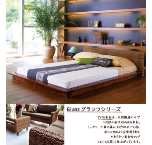 セミダブル (13万円相当美品) 