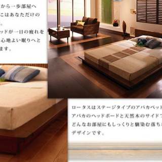 セミダブル (13万円相当美品) の画像