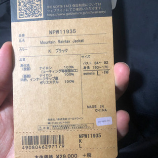 送料無料、新品THE NORTH FACEアウトドアマウンテンレインテックスの画像