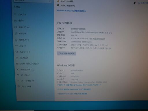 コンパクトハイスペックPC　CPU i７－２６００/SSD１２０GB/HDD５００GB/１６GB/GTX950(中古）