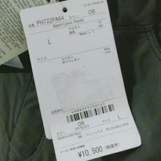 新品未使用　フェニックス　2wayアウトドアパンツ　レディースLの画像