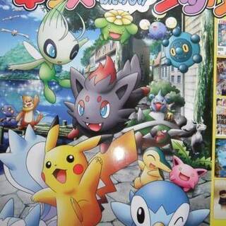 ★　キッズおたのしみブック　★TSUTAYA★ポケモンドラえもん...