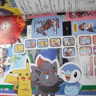 ★　キッズおたのしみブック　★TSUTAYA★ポケモンドラえもん他★送料無料の画像