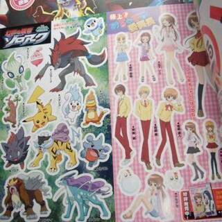 ★　キッズおたのしみブック　★TSUTAYA★ポケモンドラえもん他★送料無料の画像