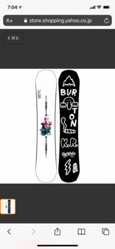 【BURTON】2018-2019 KILROYPROCESS 板・ビンディング・ブーツ・ケースのセット
