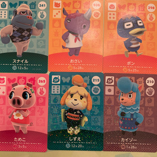 とび森の中古が安い！激安で譲ります・無料であげます｜ジモティー