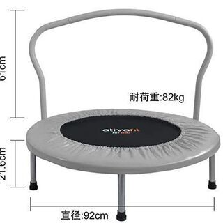 ATIVAFIT トランポリン 折りたたみ式 補助手すり付き 子供用の画像