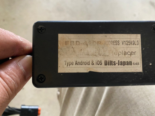 アドレスv125 エニグマ　k9