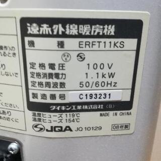 ダイキンセラムヒート差し上げますの画像