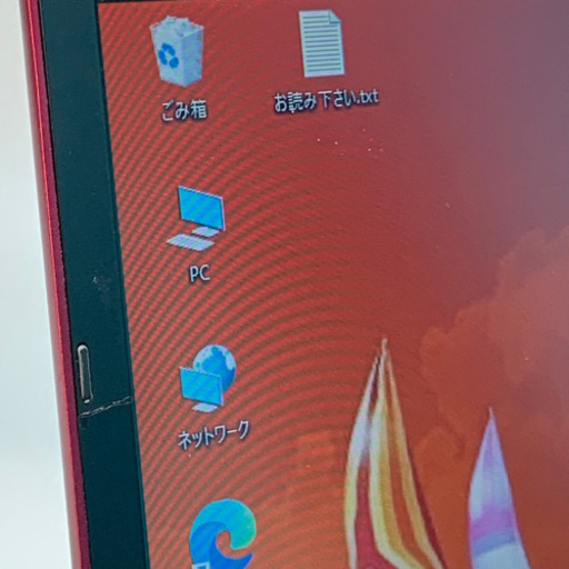 【訳あり】Rシリーズ・レアな赤い天板/i5/メモリ4G/SSD/オフィス2019即使用可!!