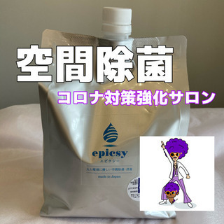 ノリタケの森近く‼️メンズ専用プライベート脱毛サロンOPEN - 名古屋市