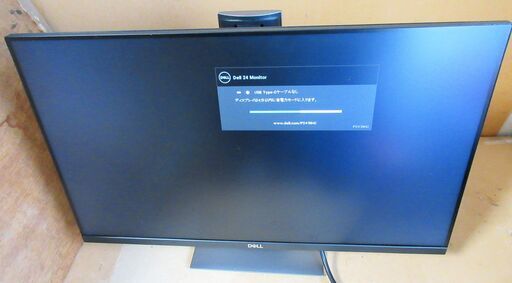 ☆デル DELL P2419HC 23.8インチワイド液晶モニター プロフェッショナルシリーズ◆2018年製・究極の接続性